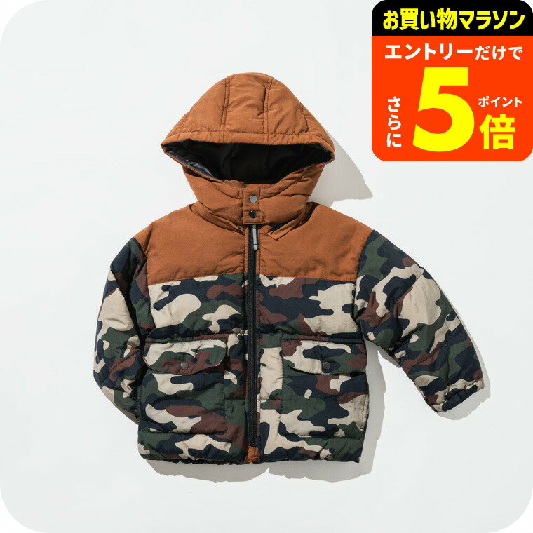 【ポイント超トク祭り】洗えるふわかる中綿アウター / 中綿 あったか 軽い 防風 防寒 通園 通学 小学生 ジャンパー フード取り外し 洗える 男の子 キッズ服 子供服 おしゃれ カモフラ 迷彩 110/120/130 F.Oインターナショナル エフオー R401013 アパレルクーポン対象