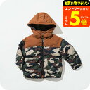 【ポイント超トク祭り】洗えるふわかる中綿アウター / 中綿 あったか 軽い 防風 防寒 通園 通学 小学生 ジャンパー フード取り外し 洗える 男の子 キッズ服 子供服 おしゃれ カモフラ 迷彩 110/120/130 F.Oインターナショナル エフオー R401013 アパレルクーポン対象