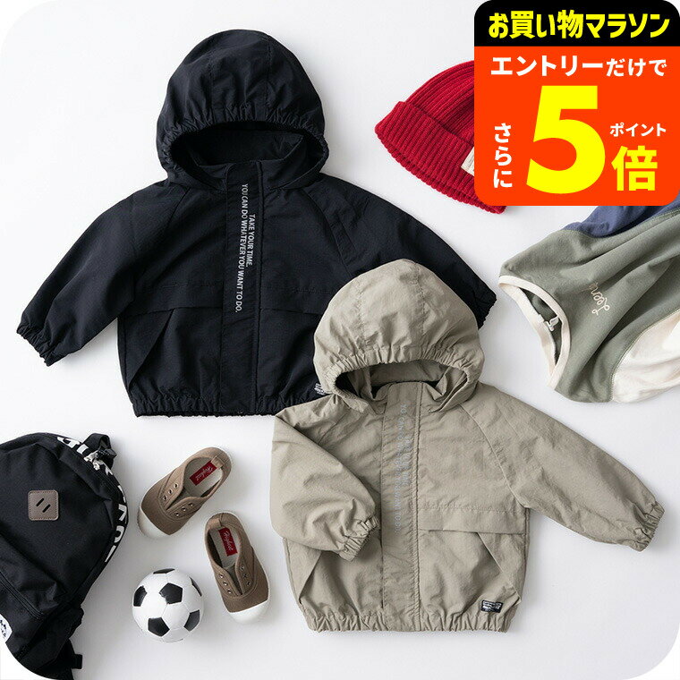 【ポイント超トク祭り】F.O.KIDS ウインドブレーカー / ブラック カーキ 撥水加工 フード カジュアル アメカジテイスト 羽織り アウター 新作 秋 冬 長袖 キッズ服 子供服 かわいい 100/110/120/130/140 F.O エフオー アパレルクーポン対象