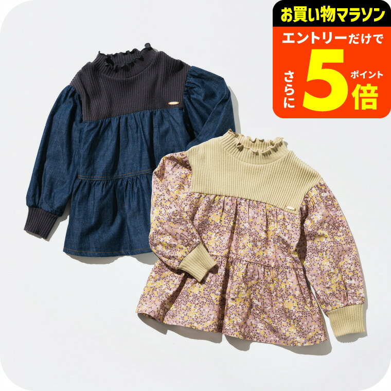 【ポイント超トク祭り】リブとミックスふんわりチュニック / ティアードチュニック キッズ服 子供服 ベビー服 おしゃれ かわいい ネイビー/ピンク 110/120/130 F.Oインターナショナル エフオー S414033 アパレルクーポン対象