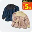 【ポイント超トク祭り】リブとミックスふんわりチュニック / ティアードチュニック キッズ服 子供服 ベビー服 おしゃれ かわいい ネイビー/ピンク 110/120/130 F.Oインターナショナル エフオー S414033 アパレルクーポン対象