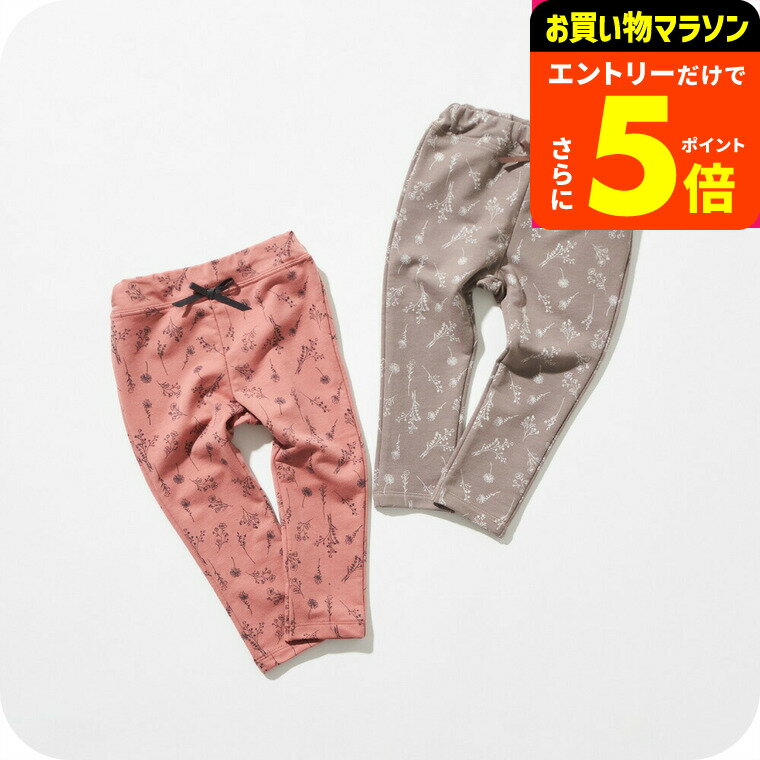 花柄のびピタパンツ （メール便）/ 通園着 保育園着 レギンス ストレッチ くすみカラー 保育園 幼稚園 通学 女の子 グレー ピンク ベビー服 キッズ服 ジュニア キッズ 春/夏 おしゃれ かわいい 誕生日 プレゼント 80/90/100/110/120/130/140 S420013