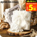 【ポイント超トク祭り】出産祝い 女の子 5000円 台 アプレ レ クール ギフトボックス 【BABY GIFT BOX】 チュールジャンスカ / F.O. apres les cours アプレレクール F.Oインターナショナル エフオー ベビー服 70cm プレゼント 赤ちゃん 洋服 ギフト ハーフバースデー