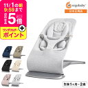 エルゴベビー エボルブ(Ergobaby evolve) バウンサー【生後1ヶ月の新生児から使える】 日本正規品/ ゆりかご 洗濯機で洗える リクライニング ゆ...