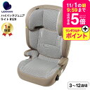 リーマン(LEAMAN) JG502 ハイバックジュニアライトR129 チャイルドシート ジュニアシ ...