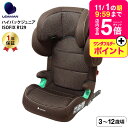 リーマン(LEAMAN) JB503 ハイバックジュニアISOFIX R129 チャイルドシート ジ ...