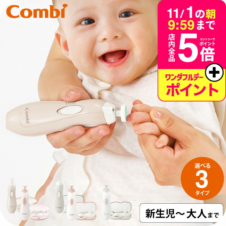  ޤ䤹 ֤ ư Combi ֤ȥޥޤΥͥ륱å ̵ / ֤ ͥ륱 ޥ䥹 å ե ߥǥ...