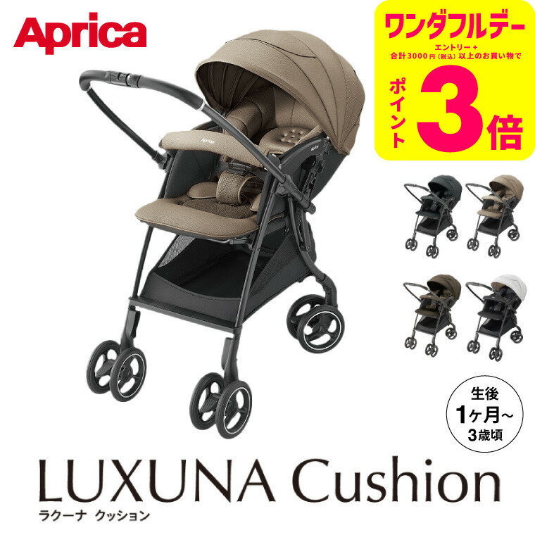 åץꥫ(Aprica) ٥ӡ 饯 å AH ̵/ A ʰASG ֤ ¥֥륿 4 Ǥ...