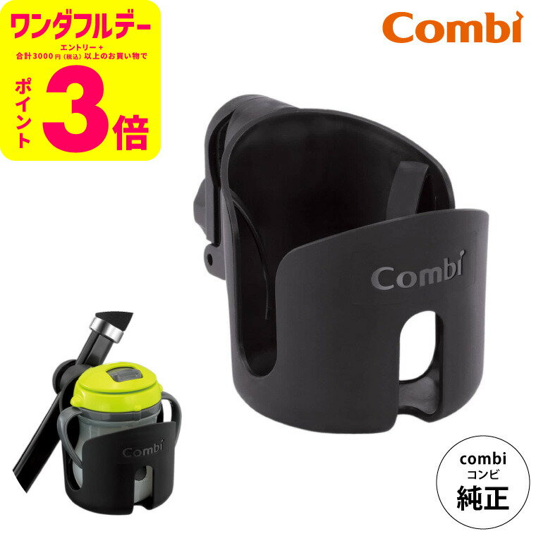  (Combi) åץۥ  ֥å() ̵ˡ ٥ӡ ɥ󥯥ۥ ϥɥ  դ ڥåȥܥȥ ٥ӡޥ...