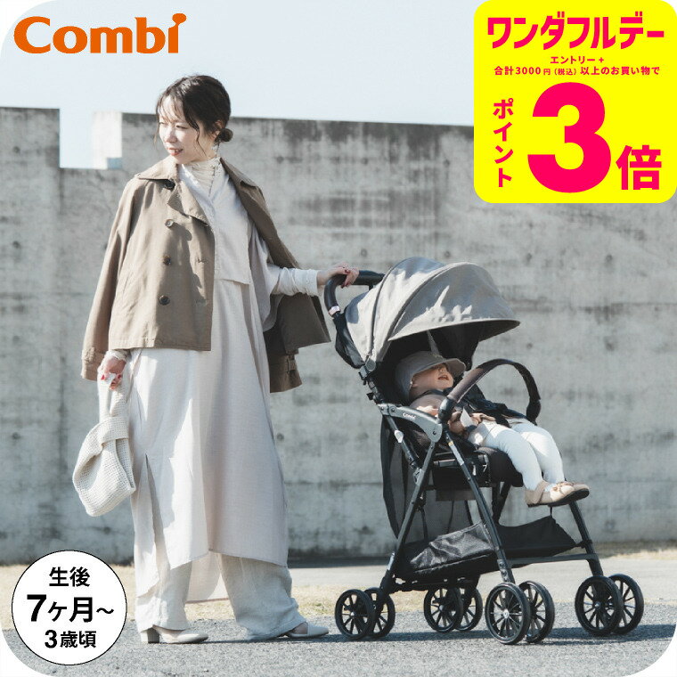 (Combi) ӥ ץ饹(Acbee plus) AO B٥ӡ ¨Ǽ 73ФޤǻȤ  ڤ  󥷥 ...