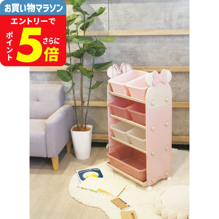 ディズニー トールトイステーション 送料無料 収納 おもちゃ箱 かわいい キッズ 子供 ギフト お祝い 内祝い プレゼント 贈り物 お返し 結婚内祝い JGS ベビー用品