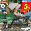 エルゴベビー メトロスリー (Ergobaby Metro3) 送料無料 / ベビーカー 生後0カ月(体重3.2kg以上)から48カ月歳頃(約22kg)まで使用...