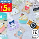 ラブマイリル love my lil 歯固め / シリコン 歯固め はがため おでかけ おもちゃ かわいい 歯の生え始め 発育促進 安全 食洗機対応 ベビー用品 251004