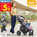 Joie(ジョイー) ベビーカー カトージ 即納 ライトトラックス 4 / コール グレーフランネル 生後1ヶ月頃から15kg(3歳頃) 4輪ベビーカー安定性 ...