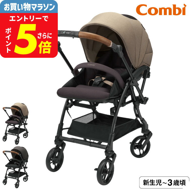 Combi ベビーカー スゴカル　4キャスエアー Amazon.co.jp: コンビ ホワイトレーベル ベビーカー スゴカル α