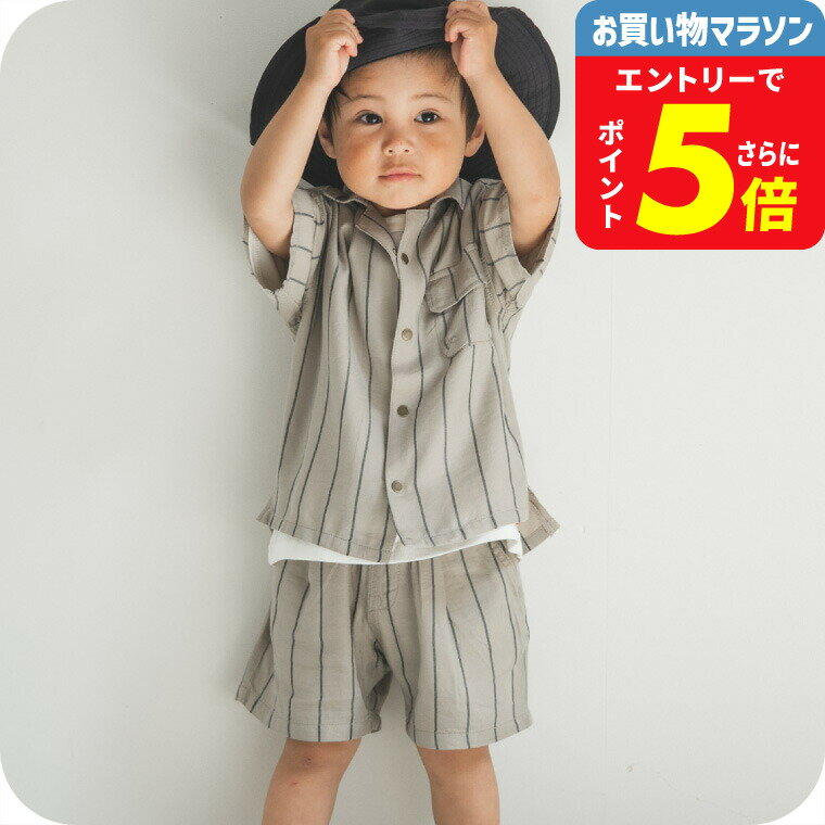 子供服 [ リラックスセットアップ ] ベビー服 キッズ服 男の子 半袖 夏 涼しい ズボン 通園 無地 羽織 ..
