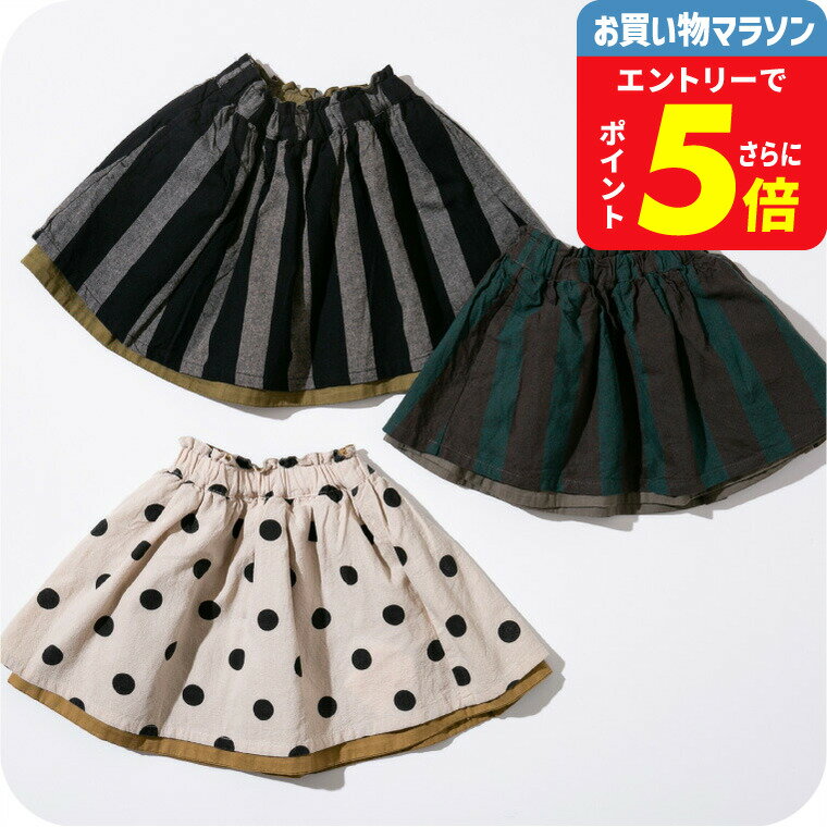 子供服 リバーシブルスカート(メール便)/ SERAPH(セラフ) 女の子 キッズ ベビー かわいい おしゃれ 秋 F.Oインターナショナル エフオー 80cm...