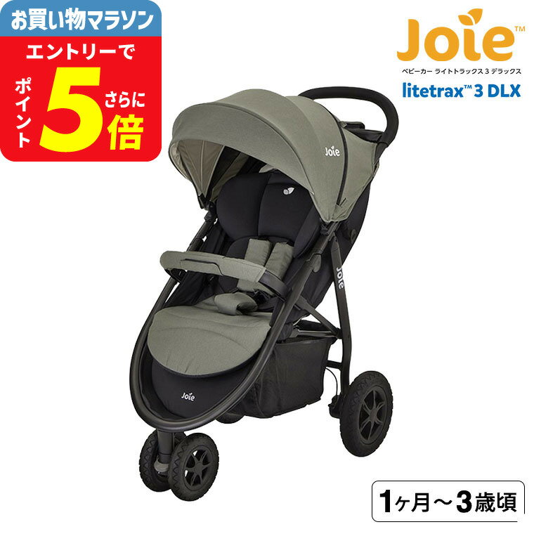 グレー ジョギングベビーカー 3輪 グレー ジョギングベビーカー 3輪