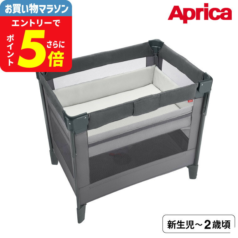 【専用】ココネルエアープラス ココネル エアープラス AB | ベビーカー・チャイルドシートの