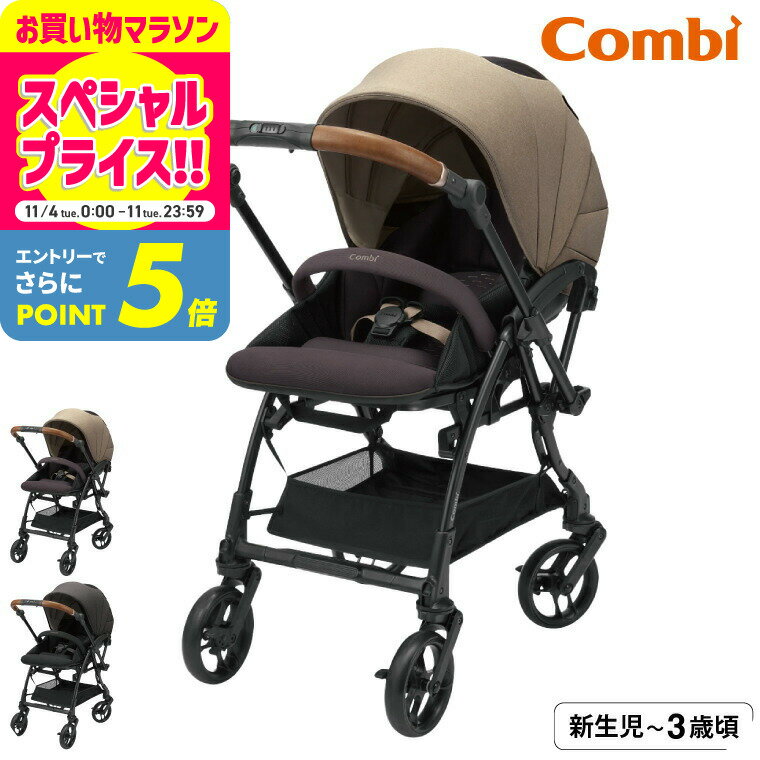 コンビ(Combi) スゴカル(SUGOCAL) S エッグショック JA （送料無料） / A型 ベビーカー 即納 SG基準A型 大型シングルタイヤ 超・衝撃吸収素材 マグネットバックル 多層メッシュ構造 サンシェード ベビー用品