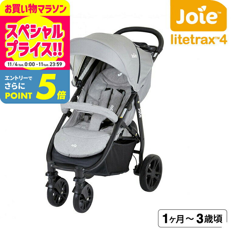 楽天市場】joie 3輪ベビーカー グレーフランネルの通販