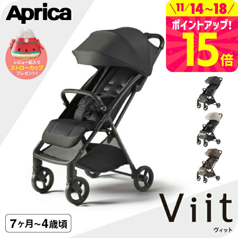 楽天市場】ベビーカー（種類（ベビーカー）バギー）（キッズ・ベビー