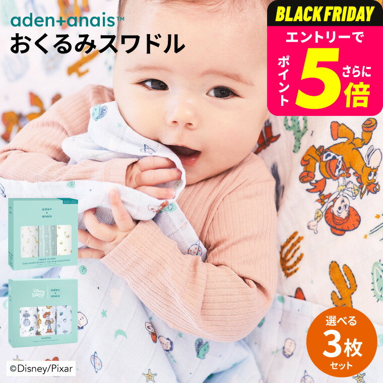 ǥ󥢥ɥͥ ǥˡ ߥɥ 3祻å / aden+anais лˤ ե ץ쥼 åȥ⥹ 襤 Ƚ ֥...