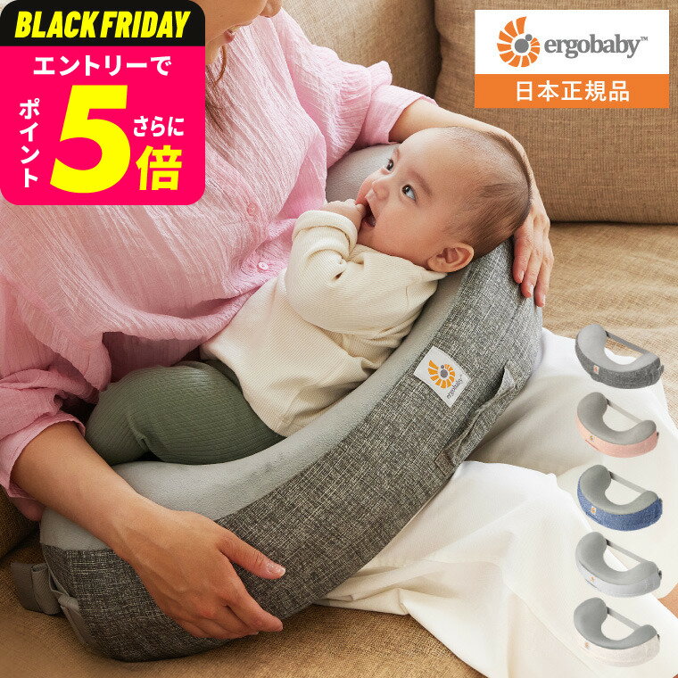 オオサキメディカル dacco 授乳用 クッション 大きめサイズ パイル生地（ピンク／ベージュ） 日本製 ダッコ 出産準備