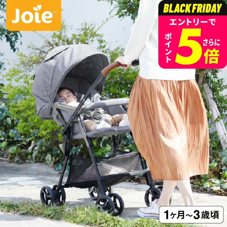Joie（ジョイー） ベビーカー 即納 カトージ スマバギ・メッシュ / ペイヴメント グレーフランネル 生後1ヶ月頃から15kg（3歳頃） 両対面式 軽量 3Dメッシュ素材 クッション メッシュシート ベビー用品のサムネイル