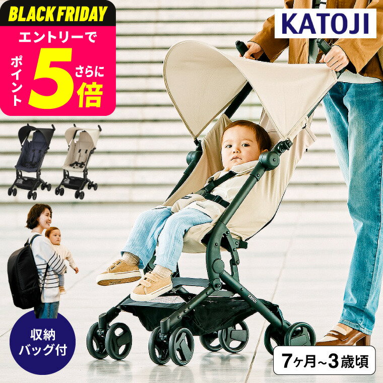 KATOJI カトージ B型 ベビーカー TOBERU トベル 即納 送料無料 / ベビーカー EN規格 軽量 コンパクト キャビンサイズ 折りたたみ バギー コンパクト 7カ月〜3歳頃まで 2段階リクライニング ベビー用品