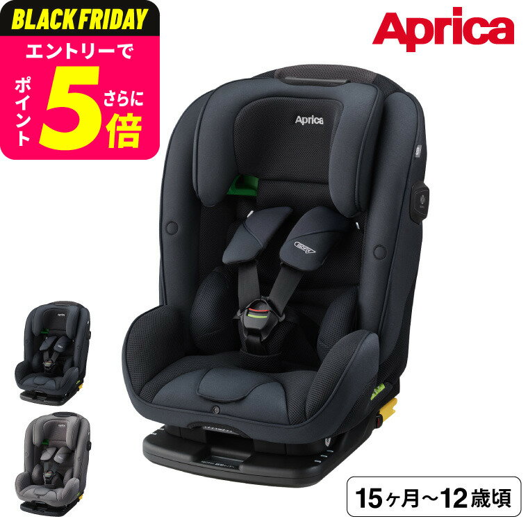 アップリカ(Aprica) フォームフィット ネクスト (form fit next) 送料無料 / チャイルドシート ジュニアシート 即納 15ヶ月から12歳まで ISOFIX サイドサポート 衝撃吸収材 ロングユース 洗濯可 イージーベルト マグネット ベルト装着 ベビー用品