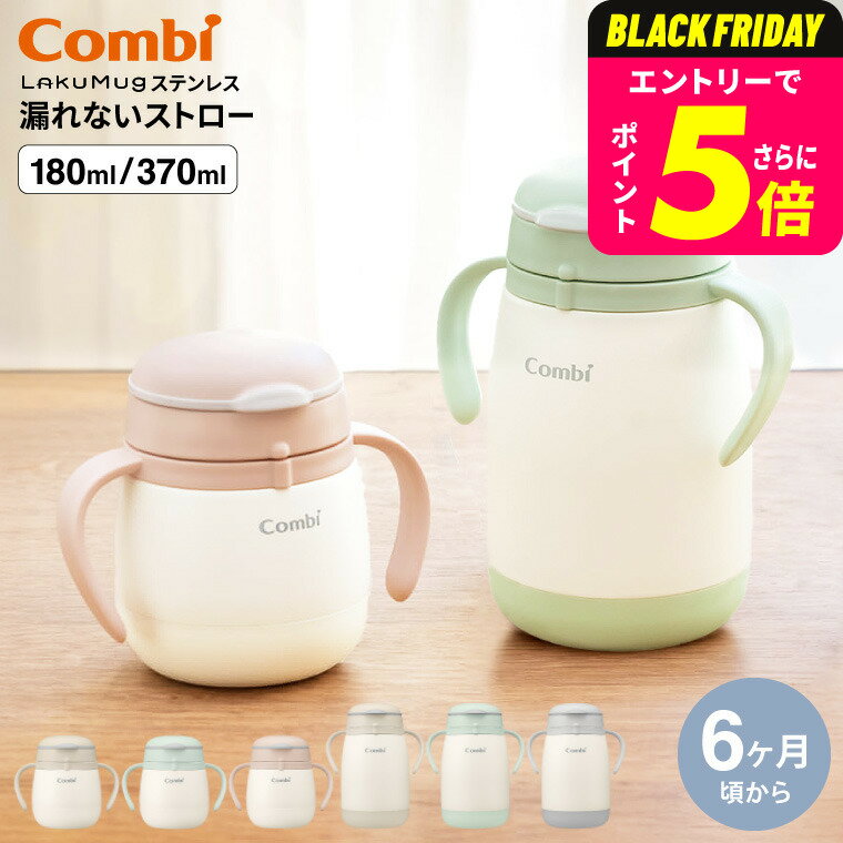 Combi  饯ޥ ƥ쥹 ϳʤȥ mini large / ˡ  £ʪ ֤ ٥ӡ Υ  ٥ӡ ...