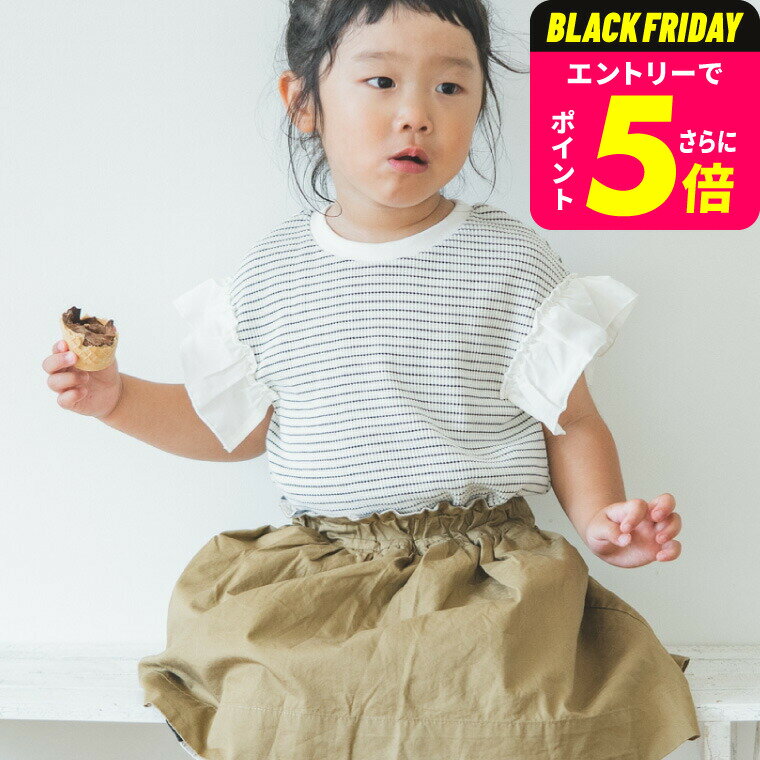 子供服 女の子 フリル トップス tシャツ 袖フリル Tシャツ キッズ / ワッフル フレンチスリーブ かわいい ナチュラル ドット ボーダー チェック 保育園着 3歳/4歳/5歳 F.Oインターナショナル エフオー S207113 アパレルクーポン対象