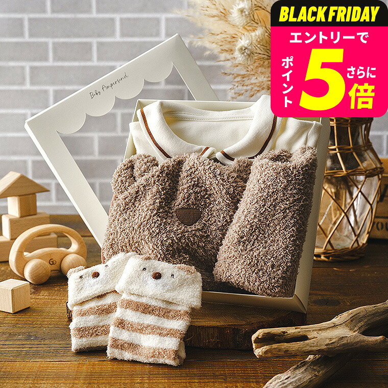 アンパサンド くまさんモチーフBOYSベビーギフトセット / F.O. Ampersand F.Oインターナショナル エフ..