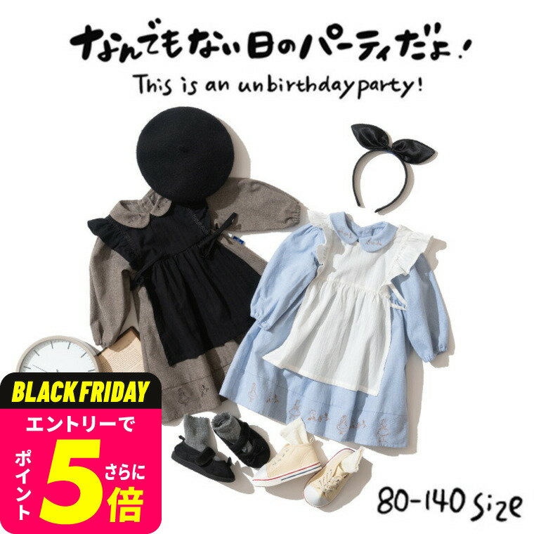 子供服 ワクワクなりきりワンピ Disney ディズニーキャラクター アリス刺繍ワンピース キッズ服 ...