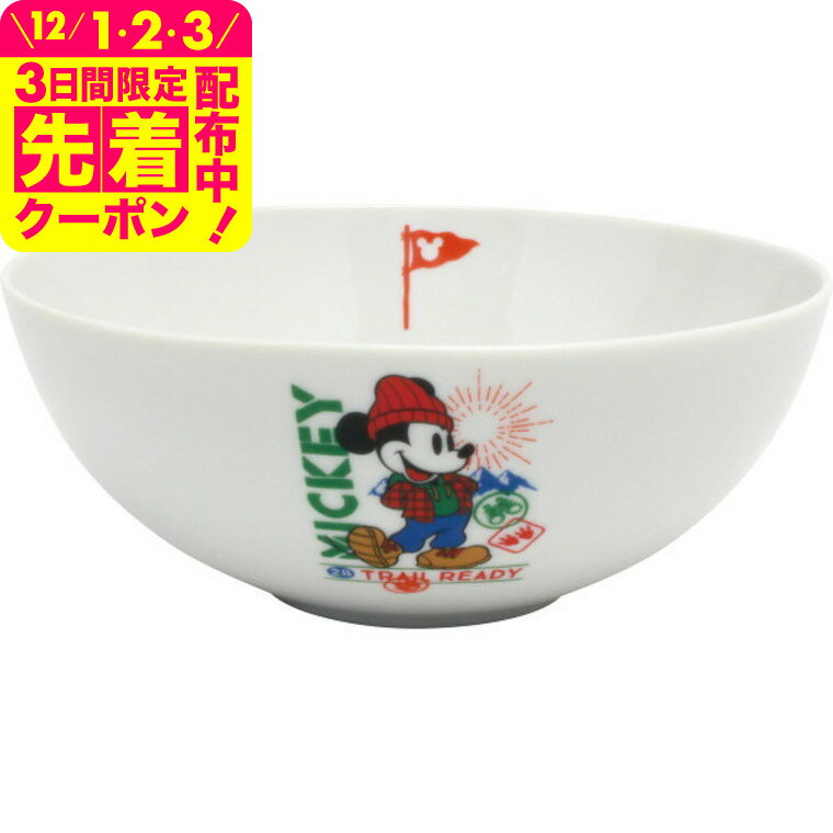 ディズニー ボウル 食器 かわいい おしゃれ ギフト お祝い 内祝い プレゼント 贈り物 お返し 結婚内祝..