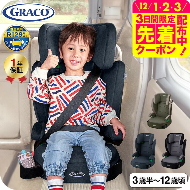 パラスG2 ロングユース ジュニアシート サイベックス PallasG ISOFIX cybex アイサイズ【メーカー保証3年】