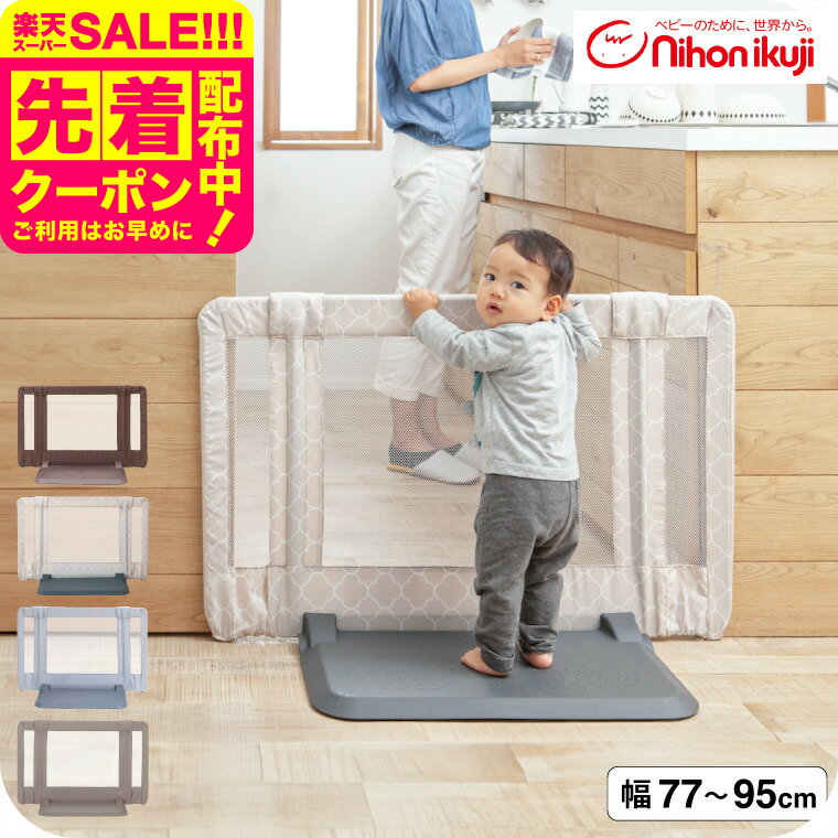 日本育児 おくだけ とおせんぼ S ベ