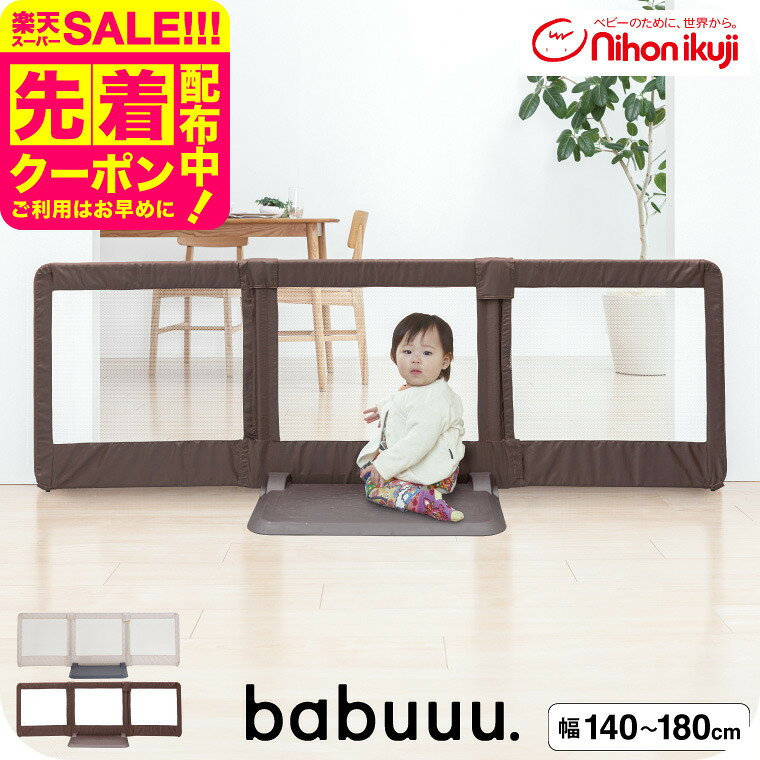 日本育児 おくだけ とおせんぼ L ベ