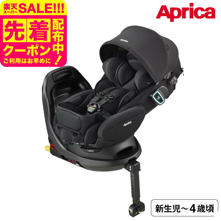 アップリカ(Aprica) フラディア グロウ ISOFIX セーフティープラス AB(Fladea ...