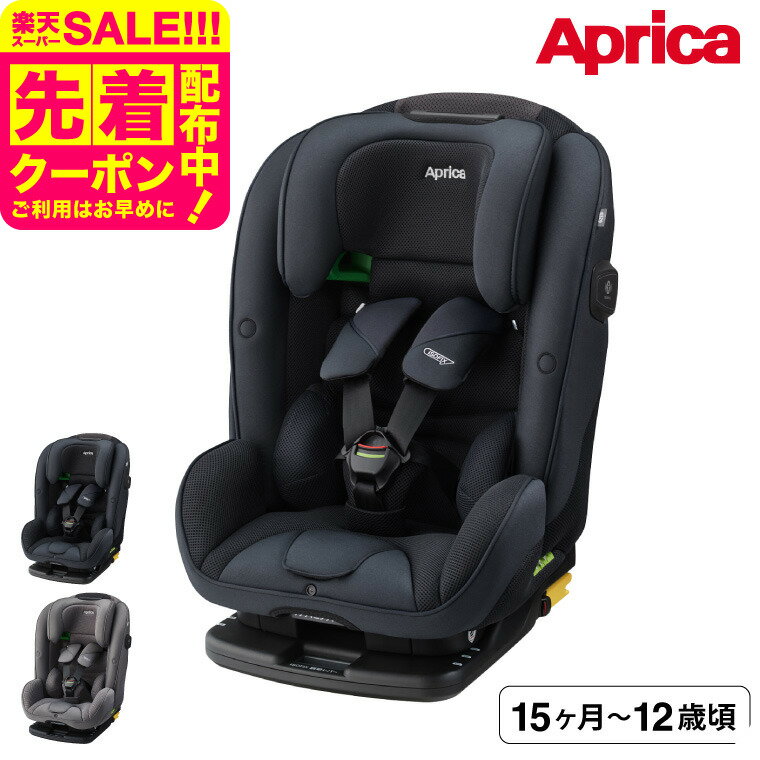 アップリカ(Aprica) フォームフィット