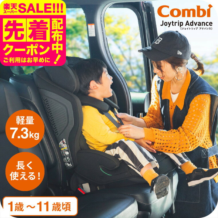 ブリタックス レーマー デュアルフィックス プラス 回転式チャイルドシート ISOFIX britax romer dualfix plus【メーカー保証4年】