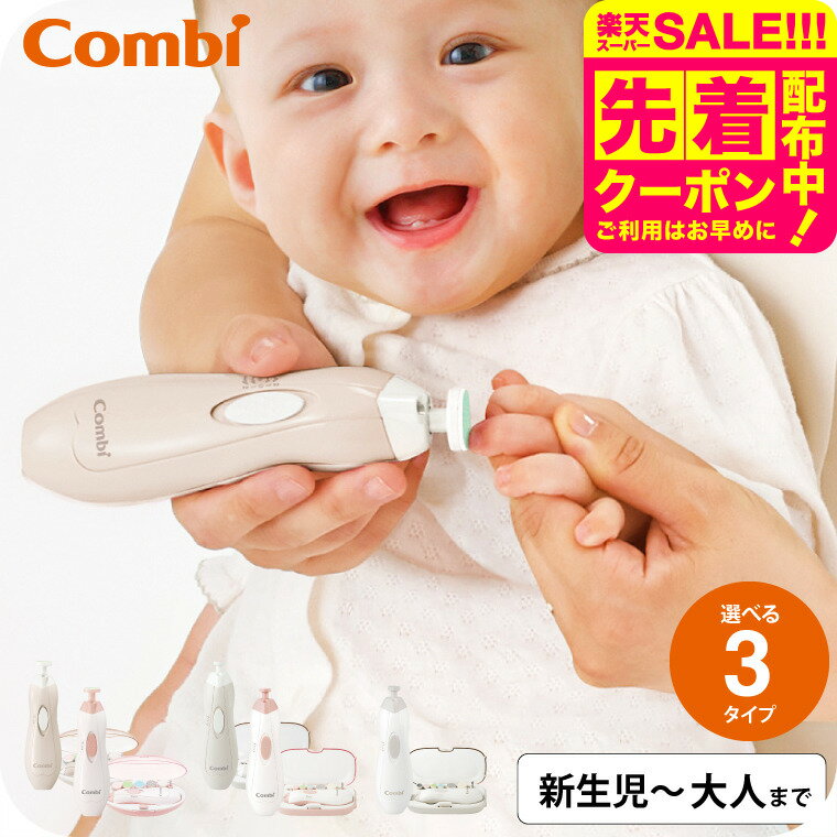 景品【レビューで無料プレゼント】ステンレス爪切り爪切りセット10点セットネイルツールセット