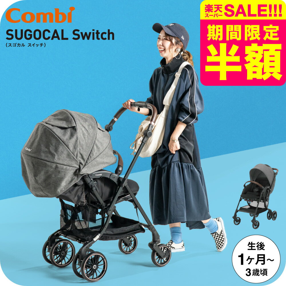 【ふるさと納税】＼選べるカラー／【 ピジョン 】 ベビーカー ランフィ RB5 キャメル ストーングレー pigeon 赤ちゃん ベビー 軽量 コンパクト 折りたたみ ベビー用品 ベビーグッズ 赤ちゃんグッズ a型 新生児 バギー ベビーバギー 赤ちゃん用品 出産準備 出産祝い