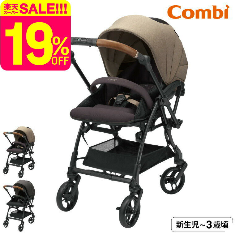 【先着でスリーパープレゼント】コンビ(Combi) スゴカル(SUGOCAL) S エッグショック JA （送料無料） /..