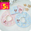 ディズニー ERABU スタイタオルハンカチセット かわいい ベビー ギフト お祝い 内祝い プレゼント 贈り物 出産祝い 出産内祝い お返し 結婚内祝い 日用...