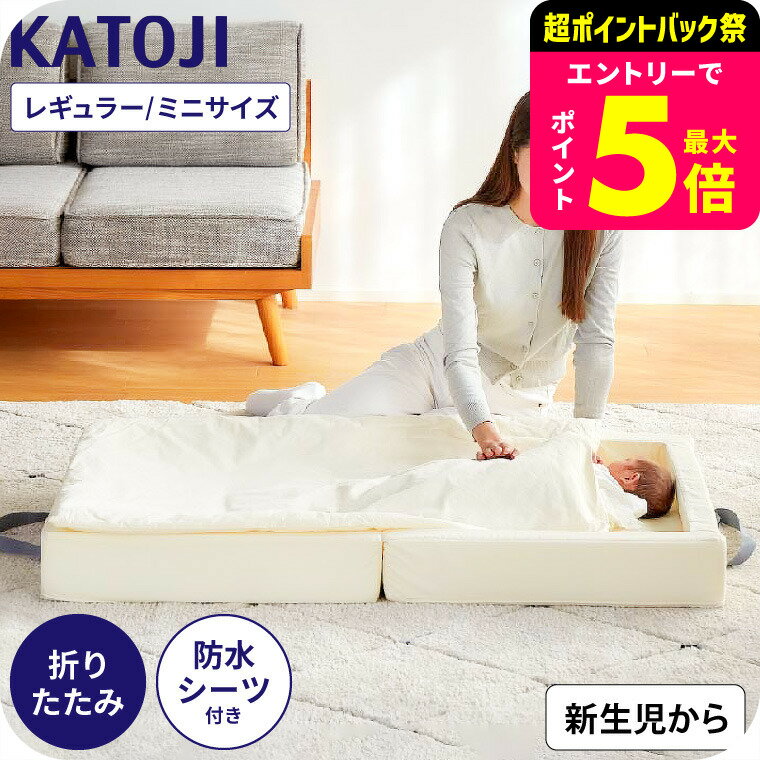 A-Downロングランセット≪選べるカバー≫オーガニック 無添加ガーゼ,お好きなカバーが選べます。日本製べびー＆ジュニアふとん