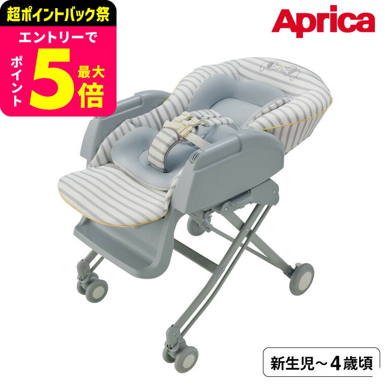 アップリカ(Aprica) ユラリズム(YuraLism) ベビーラック 手動スウィング リクライニ ...