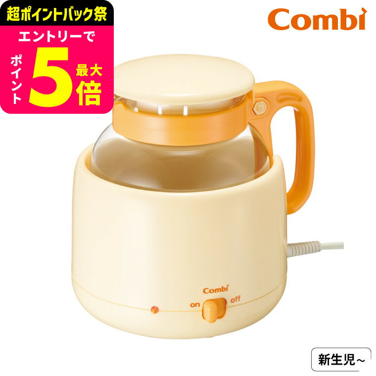 コンビ(Combi) 調乳じょーずQ / 衛生調乳 70度保温 電子レンジ カンタン加熱 長時間保温 ...
