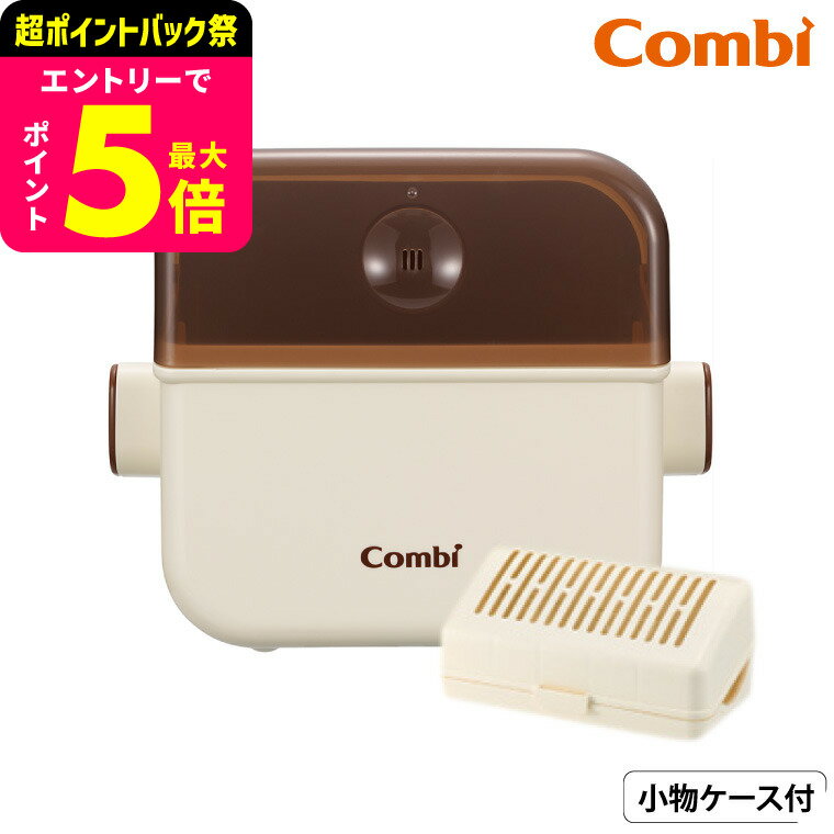 コンビ (Combi) 除菌じょーず 送料無料 / 哺乳びん 小物 赤ちゃん 食器 電子レンジ除菌  ...